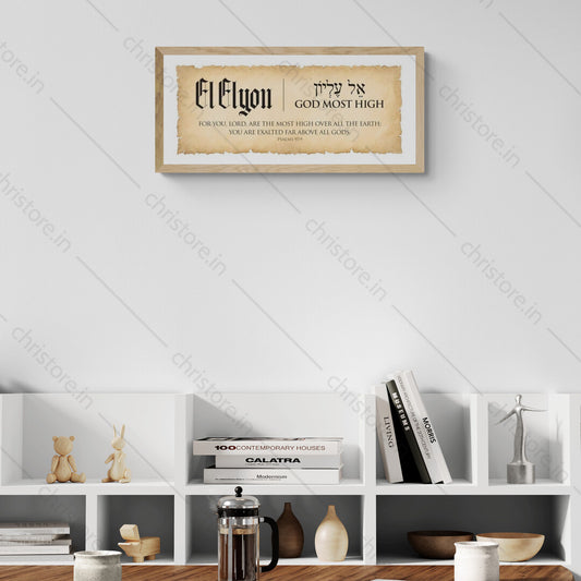 El Elyon – The Most High God