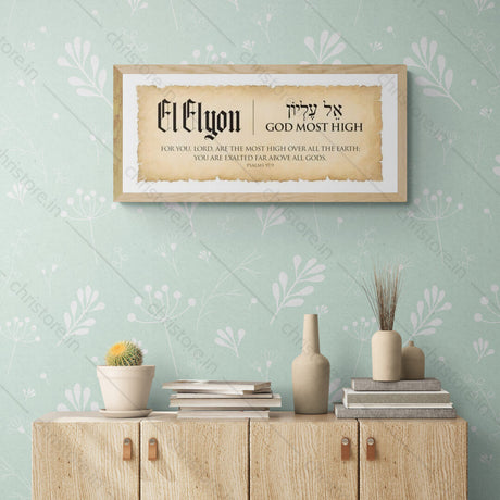 El Elyon – The Most High God