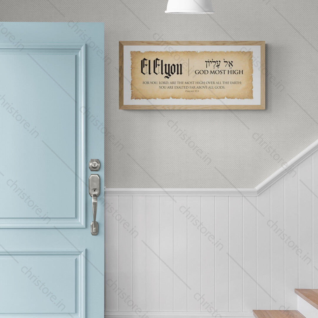 El Elyon – The Most High God