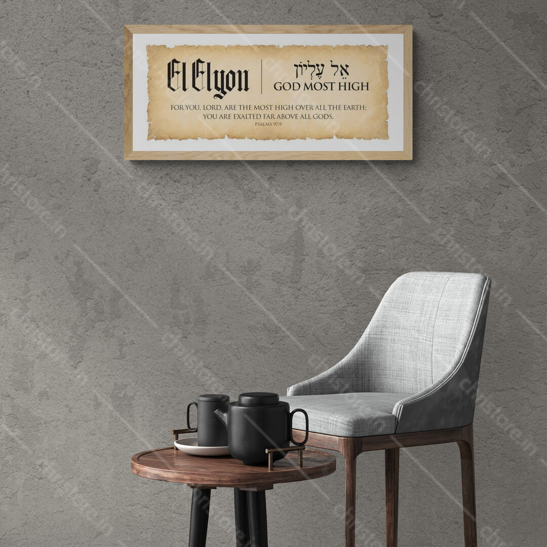 El Elyon – The Most High God