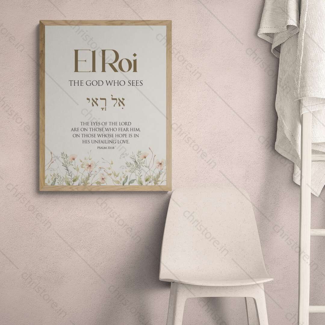 El Roi: The God Who Sees