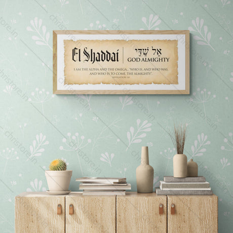 El Shaddai: God Almighty