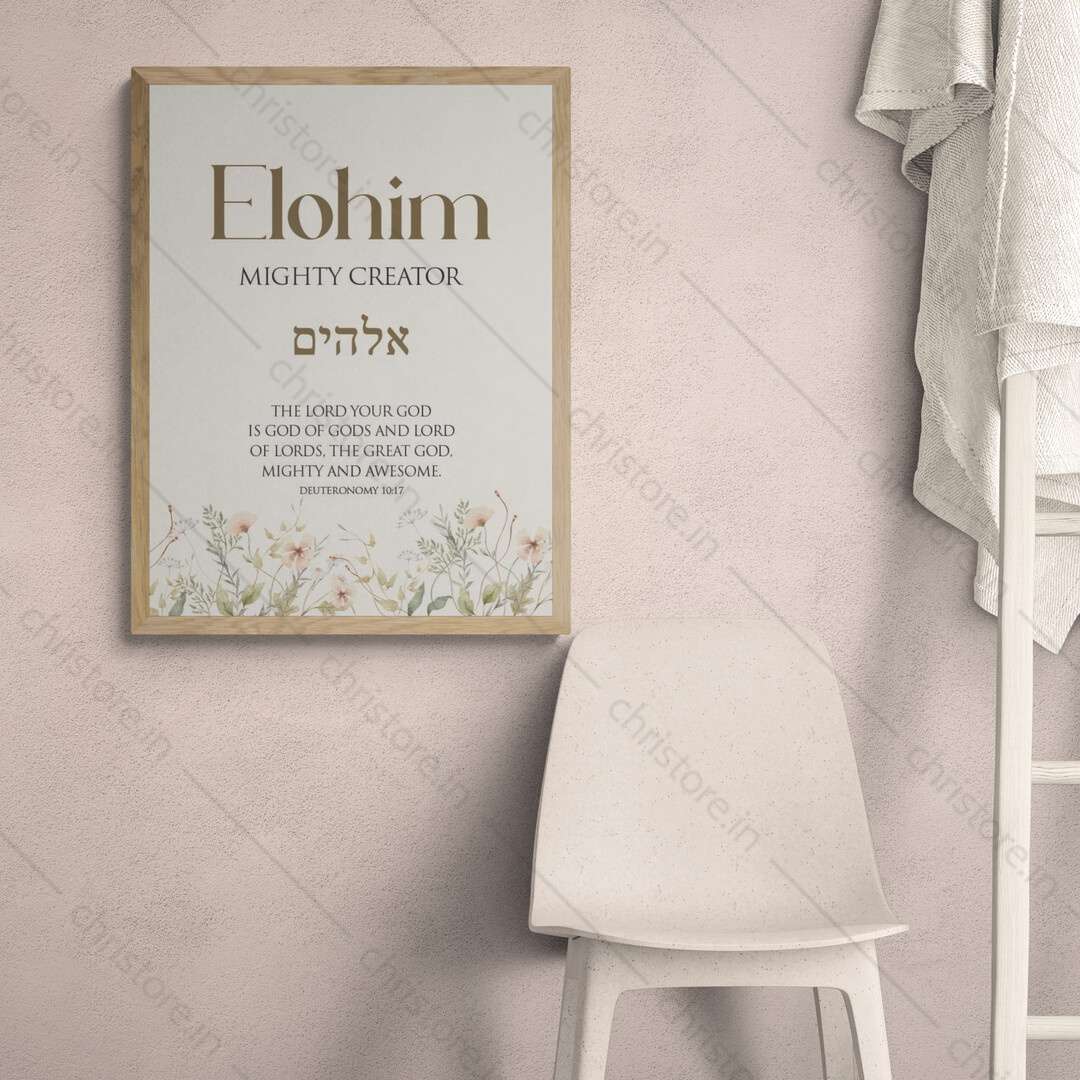 Elohim: Mighty Creator