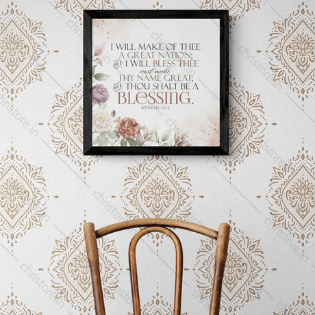 I Will Bless Thee And Thou Shalt Be A Blessing - Genesis 12:2