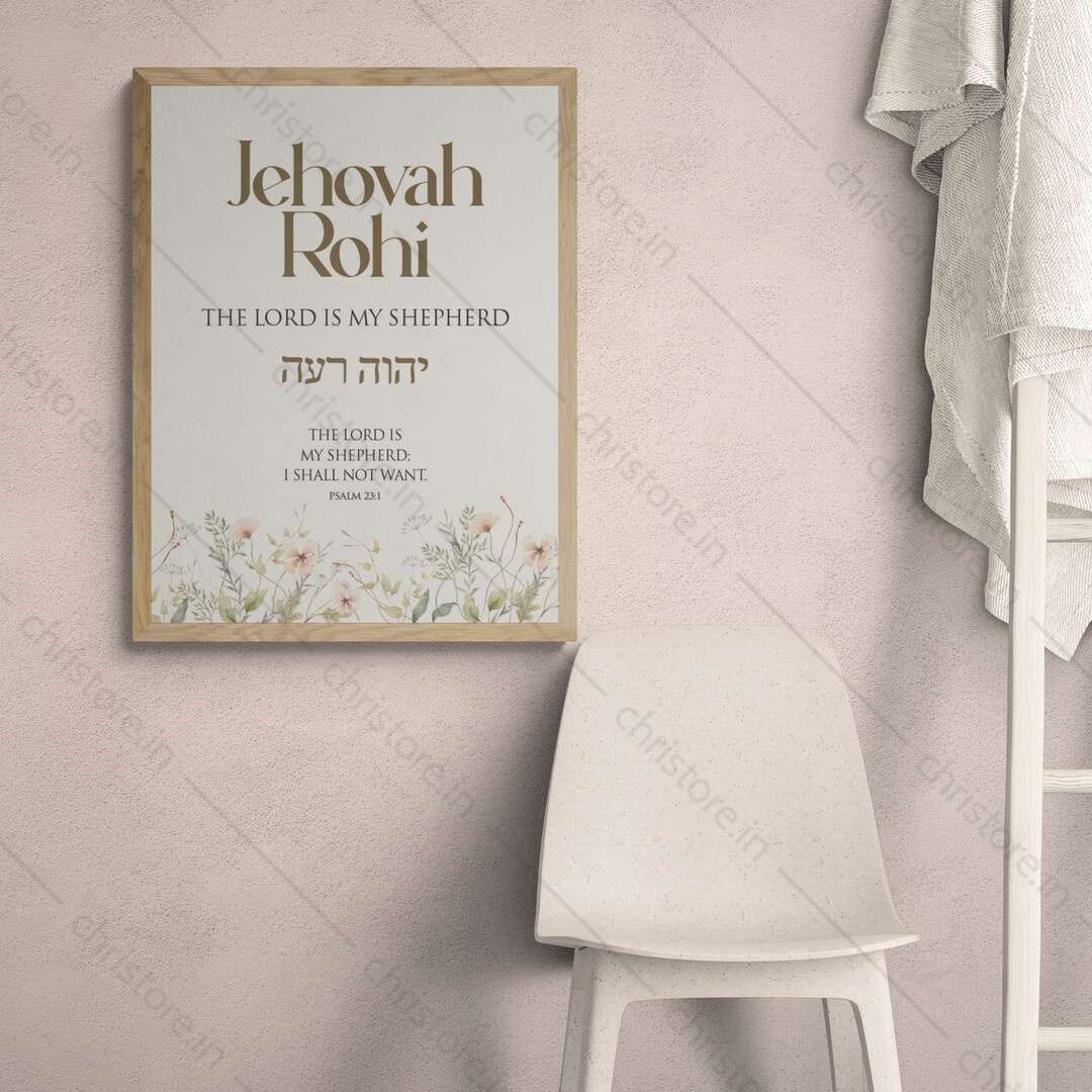 Jehovah Rohi, The Lord My Shepherd