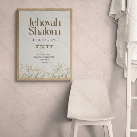 Jehovah Shalom, The Lord Is Peace