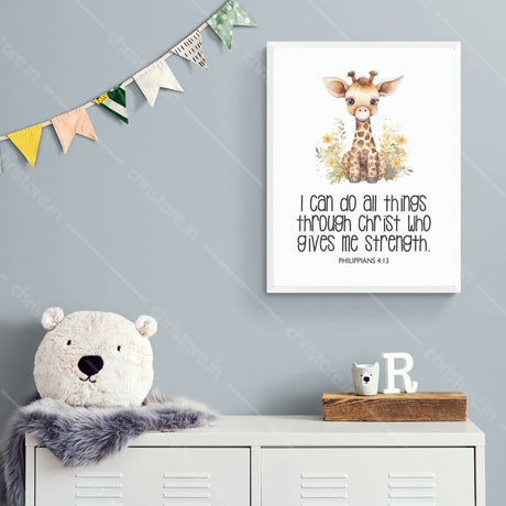 Kids: I Can Do All Things Through Christ - Philippians 4:13