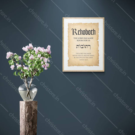 Rehoboth – The Lord has Made Room for Us