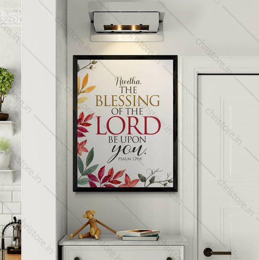 Blessings of the Lord – Psalm 129:8 - Personalized