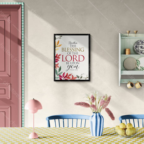 Blessings of the Lord – Psalm 129:8 - Personalized