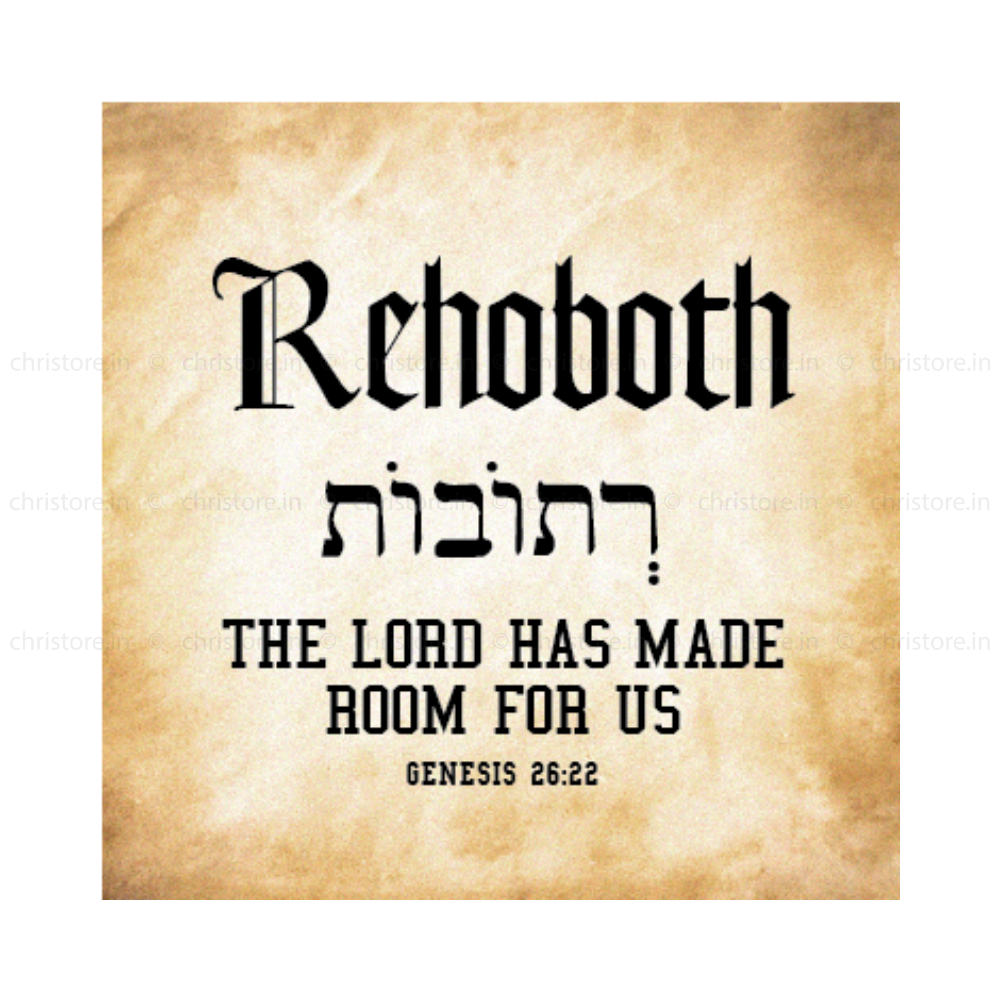 Rehoboth – The Lord has Made Room for Us