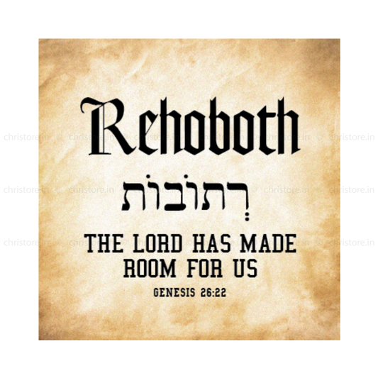Rehoboth – The Lord has Made Room for Us