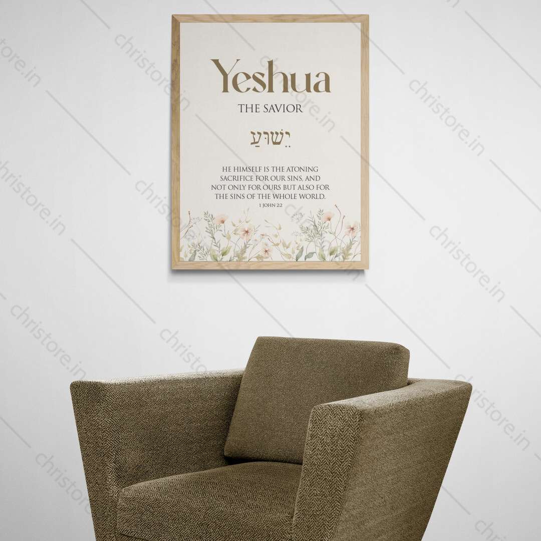 Yeshua: The Savior