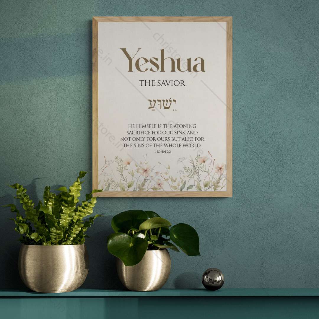 Yeshua: The Savior