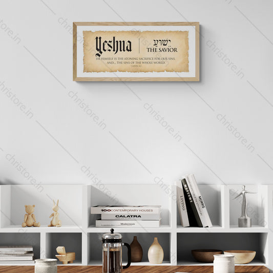 Yeshua: The Savior